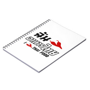I Chilli (Love) Thai Food Notebook