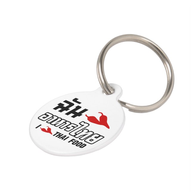 I Chilli (Love) Thai Food Pet Tag (Side)