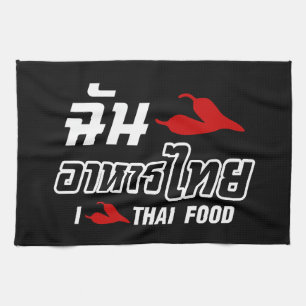 I Chilli (Love) Thai Food Tea Towel