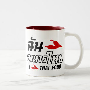 I Chilli (Love) Thai Food Two-Tone Coffee Mug