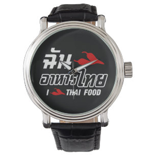 I Chilli (Love) Thai Food Watch