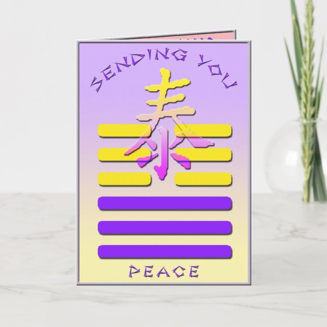 I Ching Greeting card (Front)