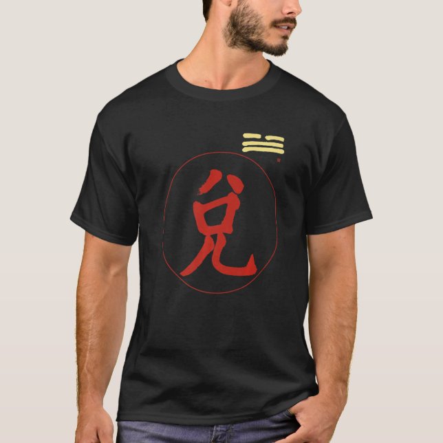 I Ching Trigram Lake The Joyous Tui Pakua Taoism C T-Shirt (Front)