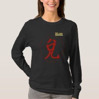 I Ching Trigram Lake The Joyous Tui Pakua Taoism C