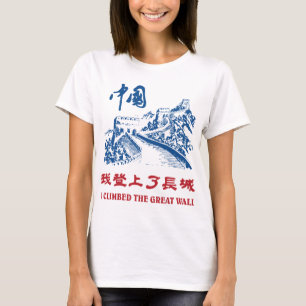 i climbed The Great Wall Graphic T shirt Women