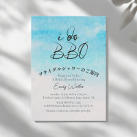 I Do BBQ Bridal Shower Blue Sky Simple Watercolor