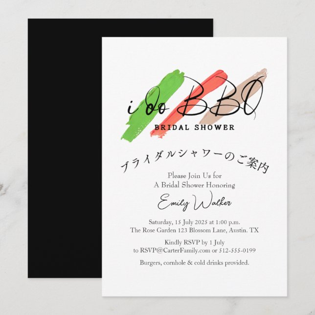 I Do BBQ Bridal Shower Burger Colour Typography Invitation (Front/Back)