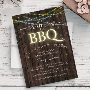I Do BBQ Bridal Shower Country Wood Light Rustic Invitation