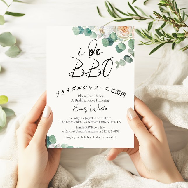  I Do BBQ Bridal Shower Eucalyptus Rose Floral Invitation (Creator Uploaded)