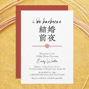  I Do BBQ Bridal Shower Minimal Typography Kanji Invitation