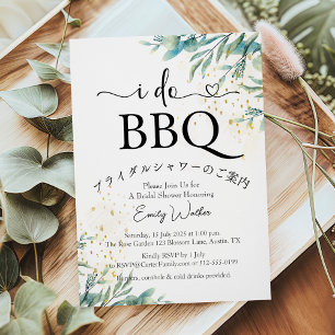 I Do BBQ Bridal Shower Modern Greenery Glitter Invitation
