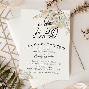  I Do BBQ Bridal Shower Pampas Grass Boho Elegant Invitation