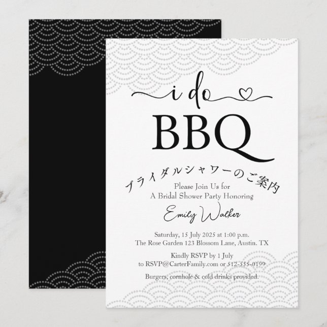 I Do BBQ Bridal Shower Simple Minimal Black Wave Invitation (Front/Back)