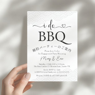 I Do BBQ Bridal Shower Simple Minimal Black Wave Invitation