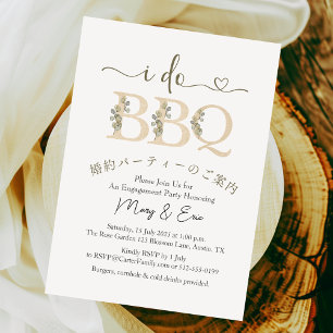 I Do BBQ Engagement Party Gold Beige Eucalypts Invitation