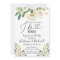 I Do BBQ Engagement Party Invitations