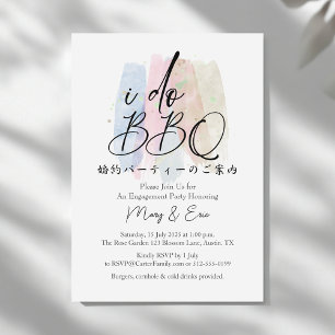 I Do BBQ Engagement Party Pastel Brush Calligraphy Invitation