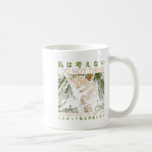 I Do Not Think, Therefore I Do Not Am, Ssum Philos Coffee Mug