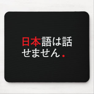 I Don’t Speak Japanese - Funny Japan Humour  Mouse Pad
