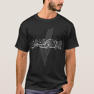I Don't Forget Palestine Arabic Calligraphy Map T-Shirt