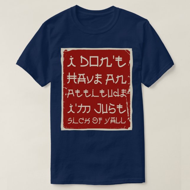 I Dont Have An Attitude Im Just Sick Of Yall T-Shirt (Design Front)