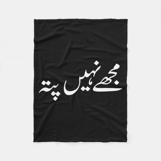 I Don't Know But In Urdu Funny Pakistani Saying  Fleece Blanket (Front)