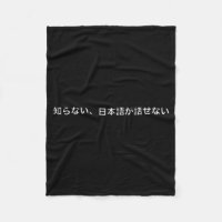 I Don't Know I Don't Speak Japanese Dad Jokes Funn