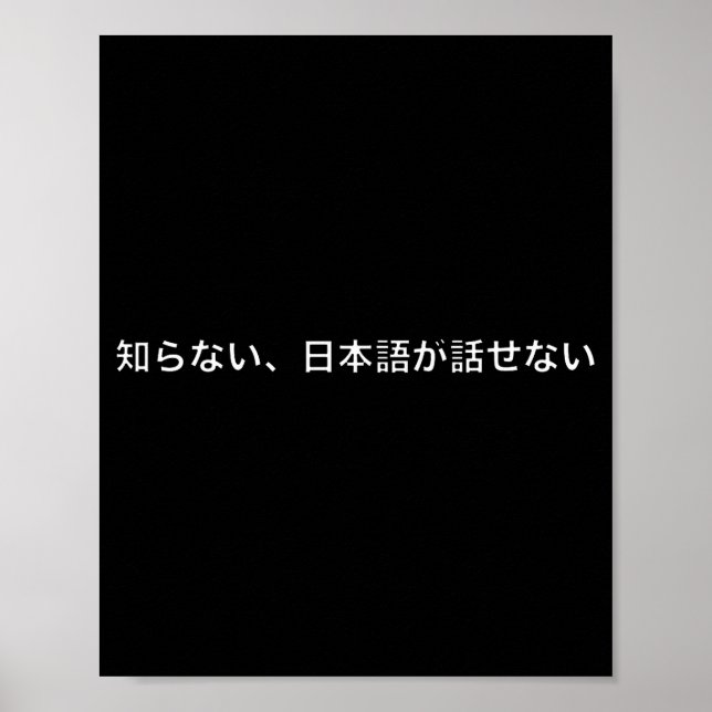 I Don't Know I Don't Speak Japanese Dad Jokes Funn Poster (Front)