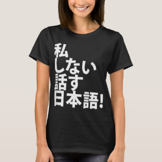 I Don't Speak Japanese - Tourist For Japan Travel T-Shirt