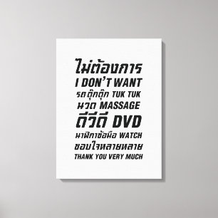 I Don't Want TUK TUK MASSAGE DVD WATCH Thank You Canvas Print