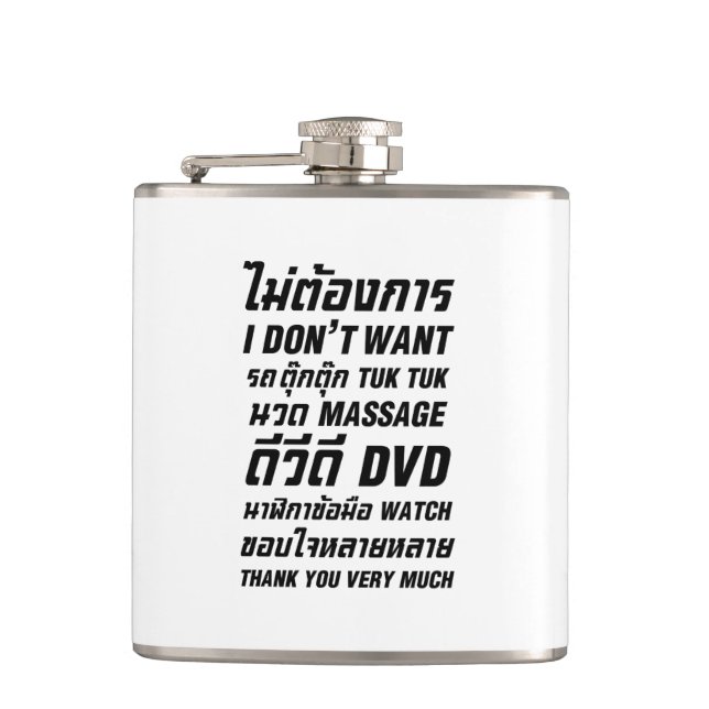 I Don't Want TUK TUK MASSAGE DVD WATCH Thank You Hip Flask (Front)