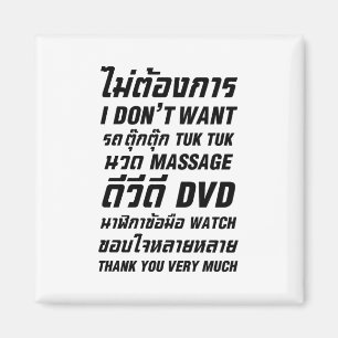 I Don't Want TUK TUK MASSAGE DVD WATCH Thank You Magnet