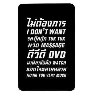 I Don't Want TUK TUK MASSAGE DVD WATCH Thank You Magnet