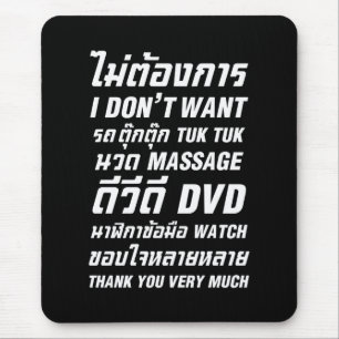 I Don't Want TUK TUK MASSAGE DVD WATCH Thank You Mouse Pad