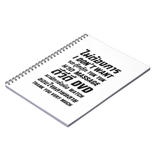 I Don't Want TUK TUK MASSAGE DVD WATCH Thank You Notebook (Left Side)