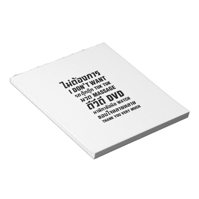 I Don't Want TUK TUK MASSAGE DVD WATCH Thank You Notepad (Angled)