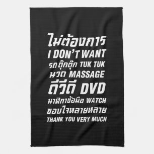 I Don't Want TUK TUK MASSAGE DVD WATCH Thank You Tea Towel