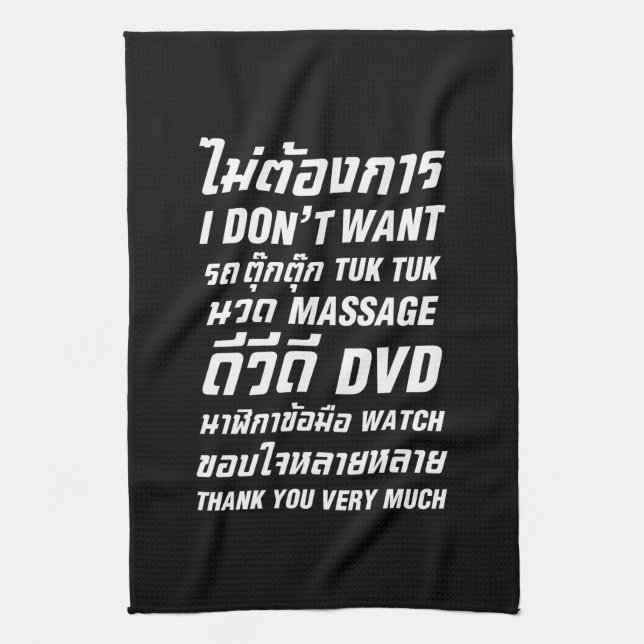 I Don't Want TUK TUK MASSAGE DVD WATCH Thank You Tea Towel (Vertical)