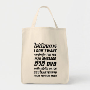 I Don't Want TUK TUK MASSAGE DVD WATCH Thank You Tote Bag