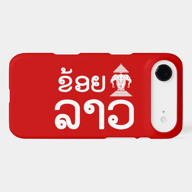 I Erawan (Love) Lao (Khoy Huk Lao) (Back (Horizontal))