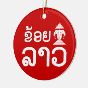 I Erawan (Love) Lao (Khoy Huk Lao) Ceramic Tree Decoration
