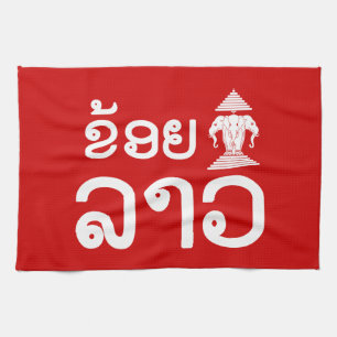 I Erawan (Love) Lao (Khoy Huk Lao) Tea Towel
