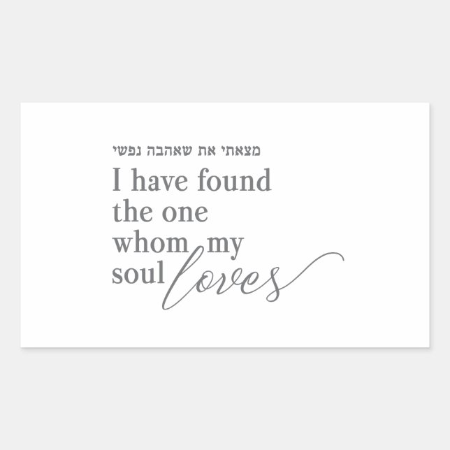 I have found the whom my soul loves Envelope Seal (Front)