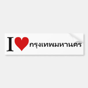 I [Heart] Bangkok Bumper Sticker
