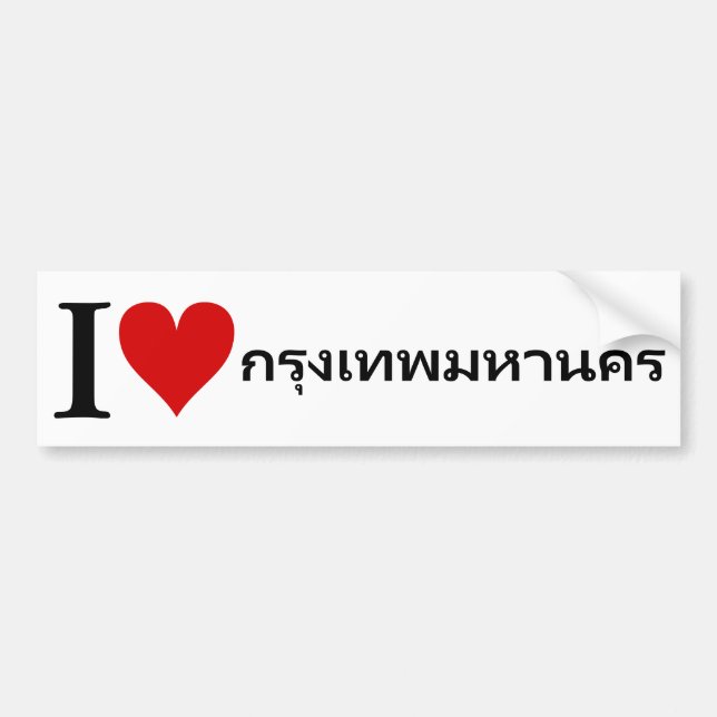I [Heart] Bangkok Bumper Sticker (Front)