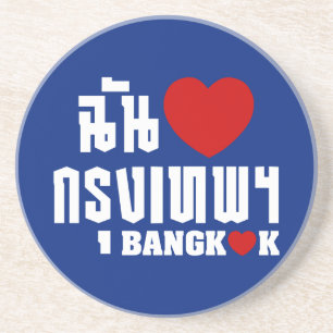 I Heart Bangkok [Krung Thep] Coaster