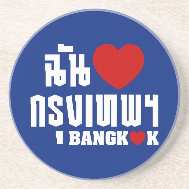 I Heart Bangkok [Krung Thep] Coaster (Front)