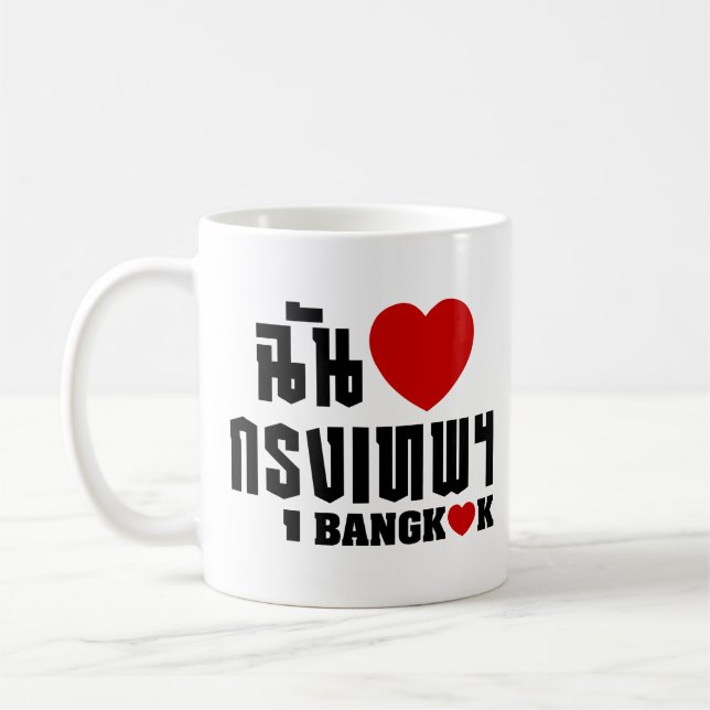 I Heart Bangkok [Krung Thep] Coffee Mug (Left)