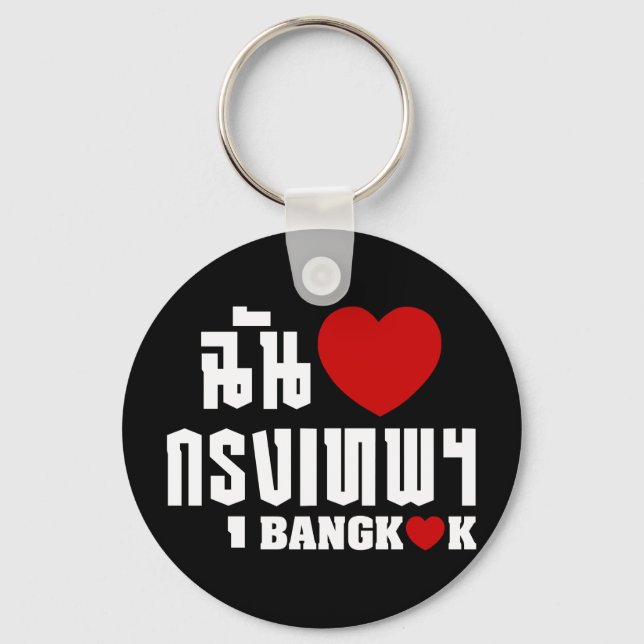 I Heart Bangkok [Krung Thep] Key Ring (Front)