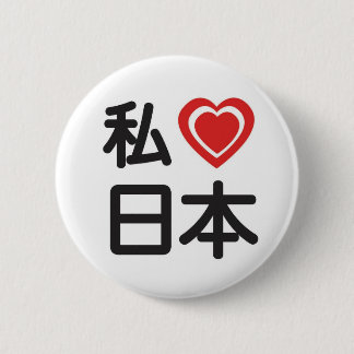 I Heart Japan 6 Cm Round Badge